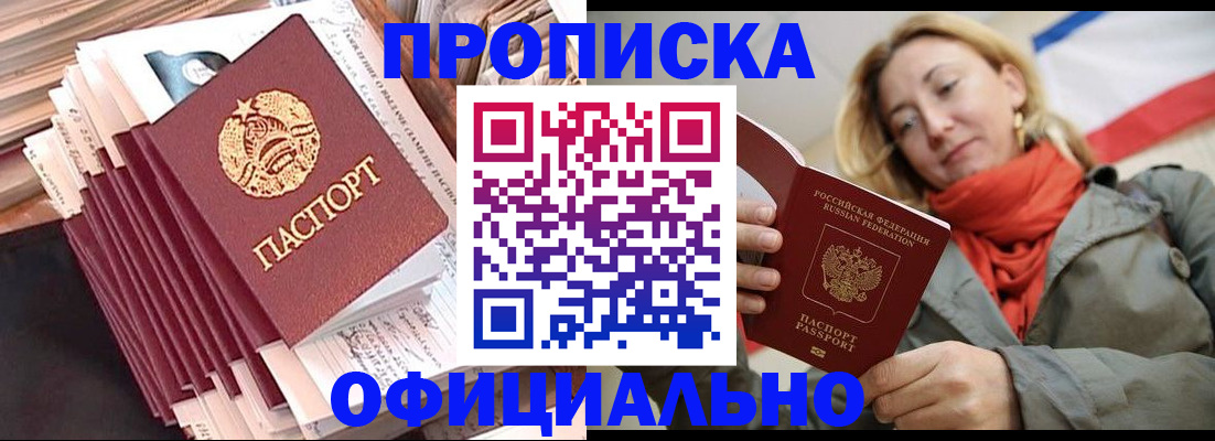 найти адрес прописки в Балахне